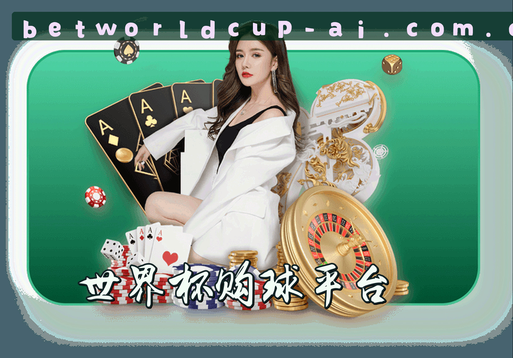 平台简介